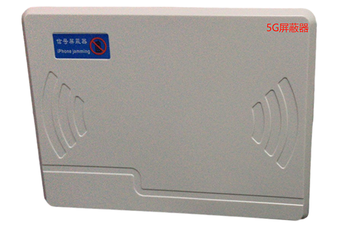 文昌经济型移动通信干扰器7路