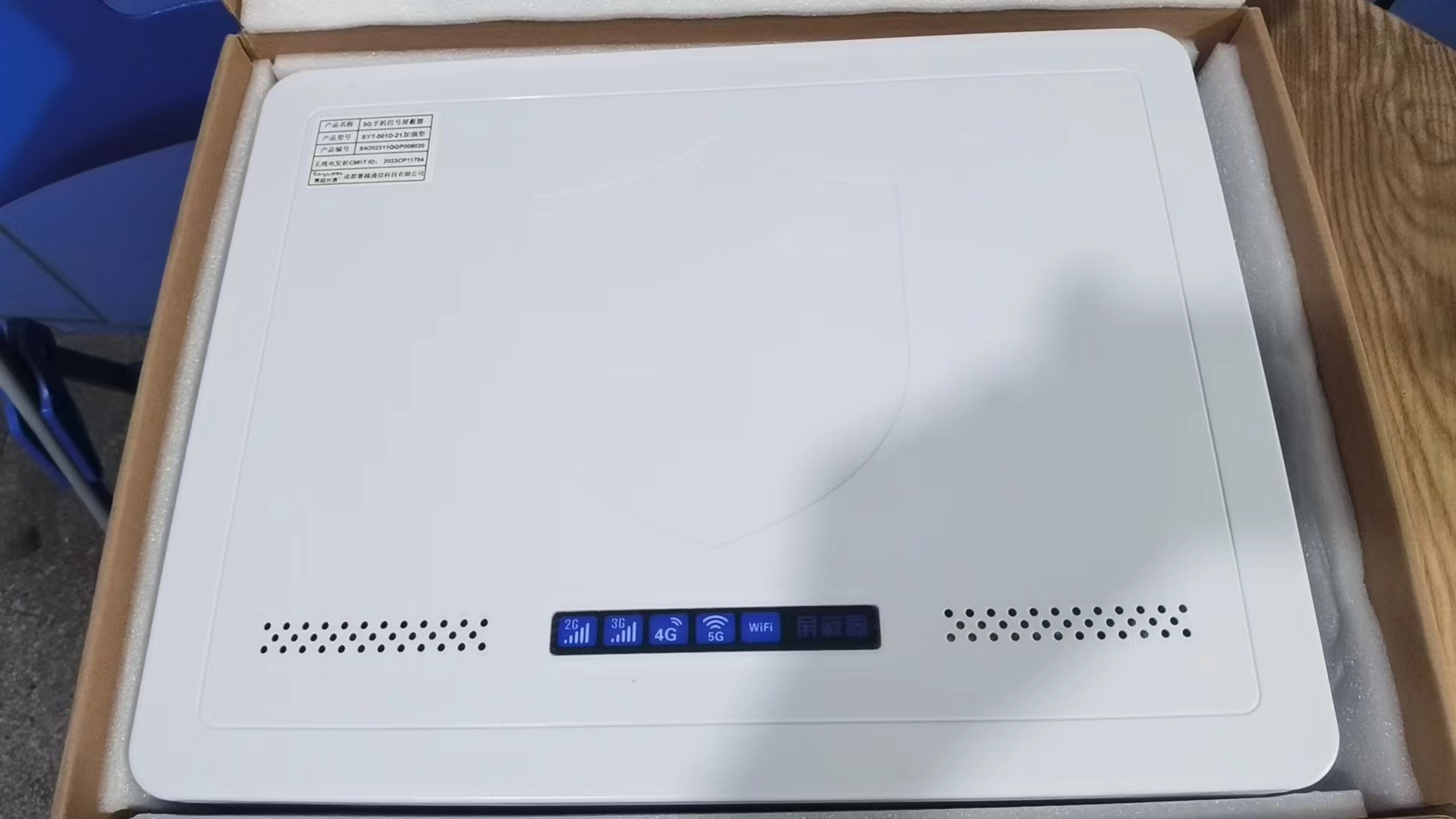  文昌内置21路移动通信干扰器