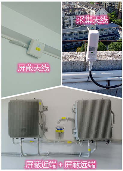  文昌某检察院保密室屏蔽案例（数字信令级）